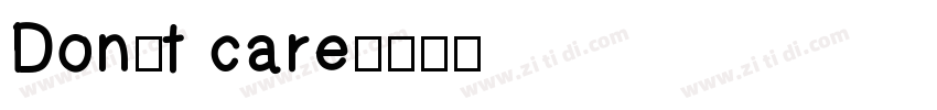 Don’t care字体转换